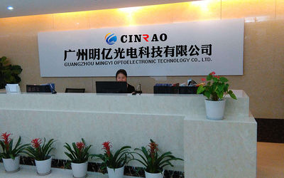 चीन Guangzhou Mingyi Optoelectronics Technology Co., Ltd. फैक्टरी