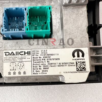 कार स्क्रीन मॉनिटर Fiat ICS0707 एलसीडी डिस्प्ले 250MY24 7 AV WDAB जीपीएस नेविगेशन